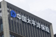 败北天齐锂业后，中国太保连续举牌两家电力巨头