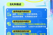 巨量广告线索产品2024全面升级，聚焦线索生意新增长