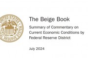美联储《褐皮书》揭示经济放缓逆风渐起 官员齐唱“降息鸽声”