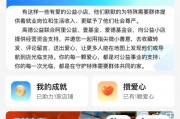 高德启动“大城小店”公益计划？？ 授渔之举 传递爱心