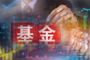 同业存单基金规模下滑超70%，这类"网红"基金怎么了？