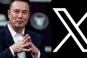 马斯克旗下X公司将因危险内容收到欧盟的最终警告