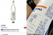 9.9超低价白酒的背后，更应该关注什么？