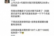 上汽大众降本20亿，拖欠博主200万，销量连跌3个月，俞经民被调离