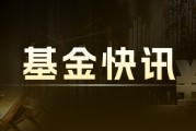 东兴宸祥量化混合C：净值0.8841元，今年来收益率-11.14%