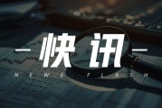 俄罗斯：通过加密货币结算法案