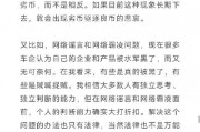 长城汽车：关于“常压油箱”事件，一定会有一个公平、公正、公开的法律结论