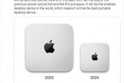 苹果秋季将卖史上最小Mac电脑——搭载M4芯片的新款Mac Mini，迎接AI功能