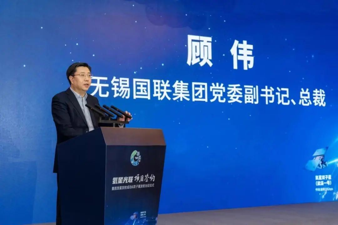 国联集团总裁顾伟 有新职!