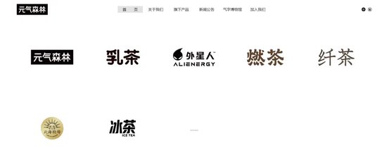 元气森林,你太急了