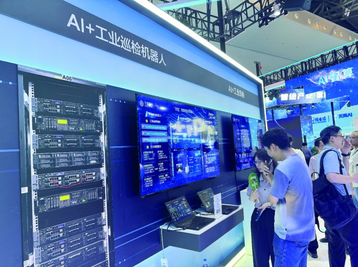 2024世界人工智能大会闭幕 智赋千行百业 智绘美好未来