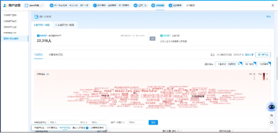 每日互动的个推用户运营上新「场景运营」功能 促进APP实现高效增长
