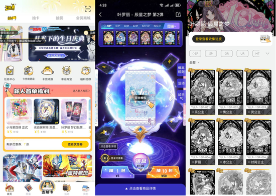 大摩、小摩、中金齐上阵，手游氪金“装新酒”，卡游IPO：一年卖出22亿张卡，未上市业绩已变脸