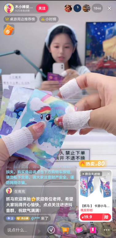 大摩、小摩、中金齐上阵，手游氪金“装新酒”，卡游IPO：一年卖出22亿张卡，未上市业绩已变脸