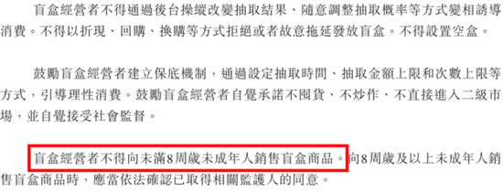 大摩、小摩、中金齐上阵，手游氪金“装新酒”，卡游IPO：一年卖出22亿张卡，未上市业绩已变脸