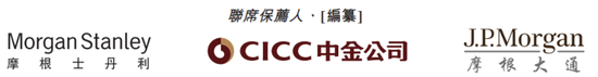大摩、小摩、中金齐上阵，手游氪金“装新酒”，卡游IPO：一年卖出22亿张卡，未上市业绩已变脸