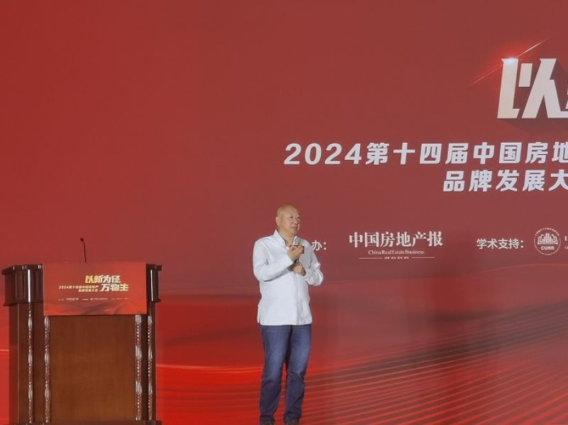 地产后开发时代“横”着长?冯仑称商品住宅市场将为2019年的1/3,马寅表示“运营决定一切”