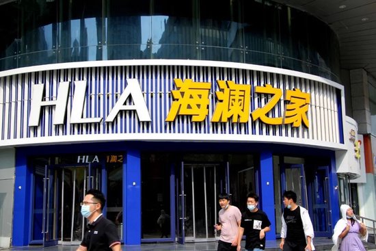 一年关店2237家,300亿龙头海澜之家怎么了?