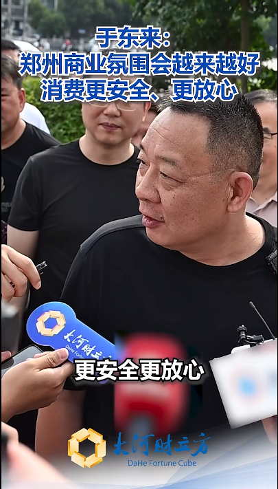 步步高超市第三家被胖东来“爆改”门店恢复营业!员工月薪从2500元涨至4500元,商品结构达胖东来90%以上