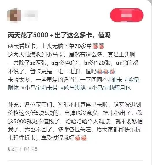 天价卡片21万元一张?有学生被骗14万元,家长的102万元也差点没了