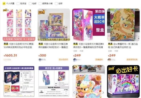 天价卡片21万元一张?有学生被骗14万元,家长的102万元也差点没了