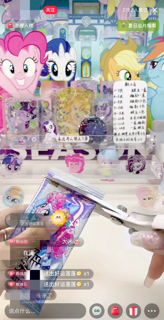 天价卡片21万元一张?有学生被骗14万元,家长的102万元也差点没了