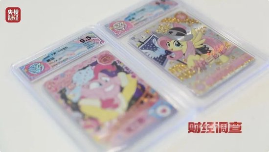 天价卡片21万元一张?有学生被骗14万元,家长的102万元也差点没了