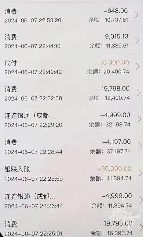 天价卡片21万元一张?有学生被骗14万元,家长的102万元也差点没了