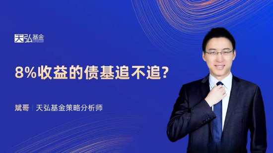 8月5日易方达华夏南方天弘等基金大咖说:从奥运会看A股赛道投资?港股高股息,大利出奇绩?