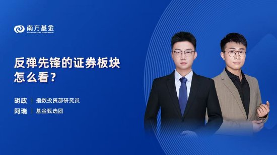 8月5日易方达华夏南方天弘等基金大咖说:从奥运会看A股赛道投资?港股高股息,大利出奇绩?