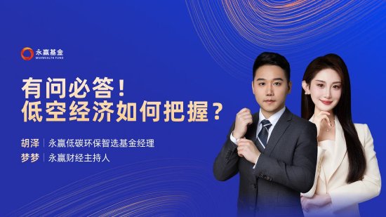 8月5日易方达华夏南方天弘等基金大咖说:从奥运会看A股赛道投资?港股高股息,大利出奇绩?