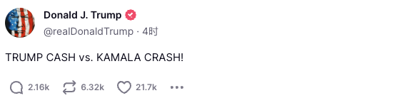 “黑色星期一”后美日央行遭痛骂:一个“顽固”不降、一个“玩命”在加