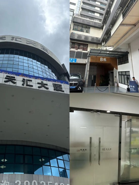 在私募圈神出鬼没,谁是“刘跃”?