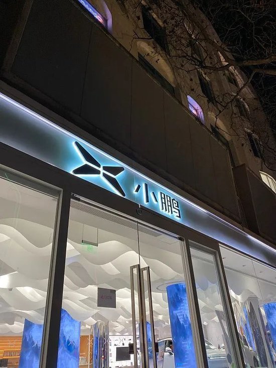 无锡一小鹏汽车起火,现场传出爆炸声!公司回应:排除动力电池起火