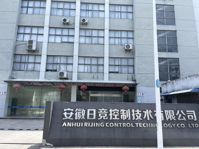 1.3亿元厂房被1元钱拍卖1.8万元成交,法院叫停,发生了什么