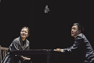 年轻戏剧人创作 新趋势:重体验,强思辨