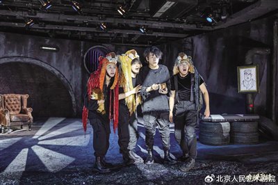 年轻戏剧人创作 新趋势:重体验,强思辨