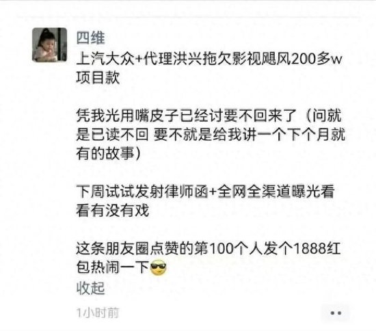上汽大众降本20亿,拖欠博主200万,销量连跌3个月,俞经民被调离