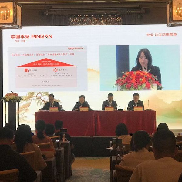 直击中国平安业绩发布会:上半年净赚746亿元,分红168亿元回馈投资者