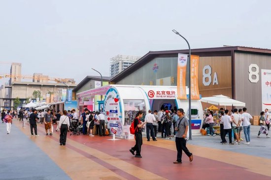 来金融展city walk,收获不一样的style!免费入场券限量领取!