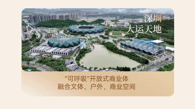 华润万象生活2024中期业绩发布:变革向新 共铸非凡