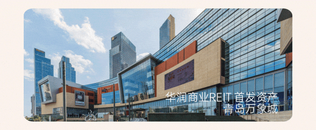 华润万象生活2024中期业绩发布:变革向新 共铸非凡