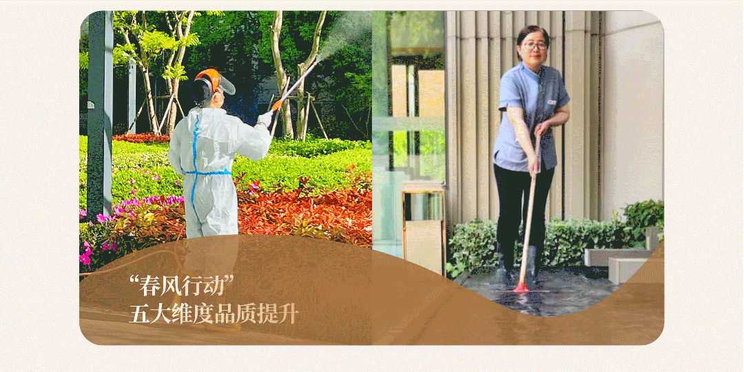 华润万象生活2024中期业绩发布:变革向新 共铸非凡