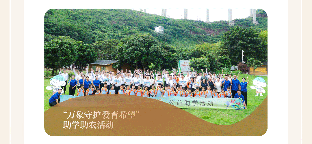 华润万象生活2024中期业绩发布:变革向新 共铸非凡