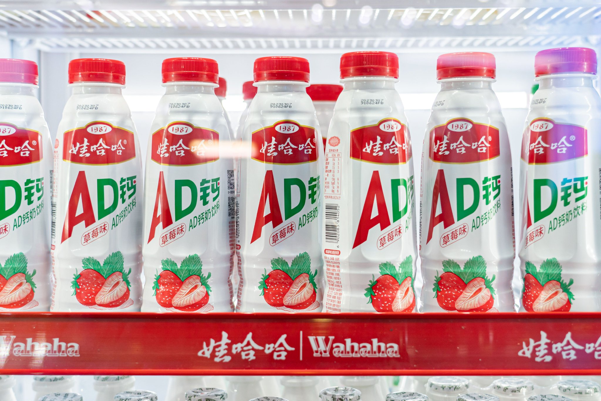 宗庆后去世半年后,宗馥莉正式执掌娃哈哈